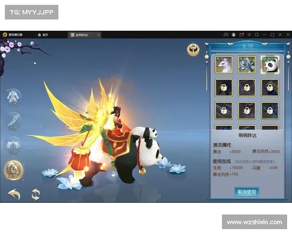 斩仙新手攻略_斩仙手游怎么样:斩仙新手萌新攻略:开局不懵,快速上手 斩仙新手攻略_斩仙手游怎么样:斩仙新手萌新攻略:开局不懵,快速上手