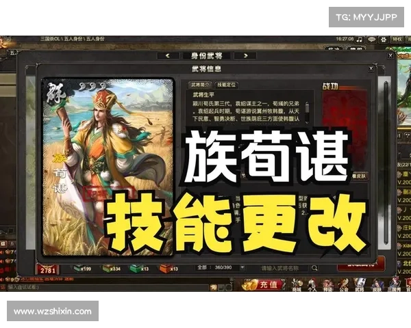 新三国:武将技能升级大揭秘 新三国:武将技能升级大揭秘