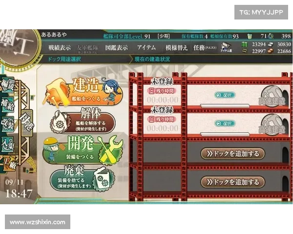 舰队收藏改攻略 舰队收藏改攻略