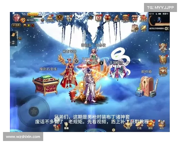诸神装备攻略 诸神装备攻略