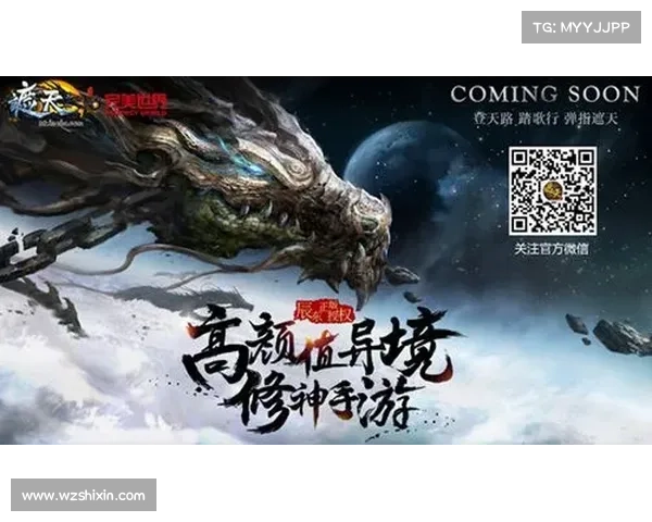 遮天3D手游:逆天改命,纵横万古 遮天3D手游:逆天改命,纵横万古