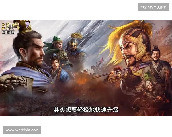 重振旗鼓三国志:战略版操作视频精选 重振旗鼓三国志:战略版操作视频精选