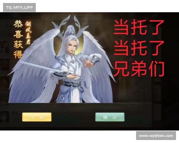 问道手游师徒系统 问道手游师徒系统