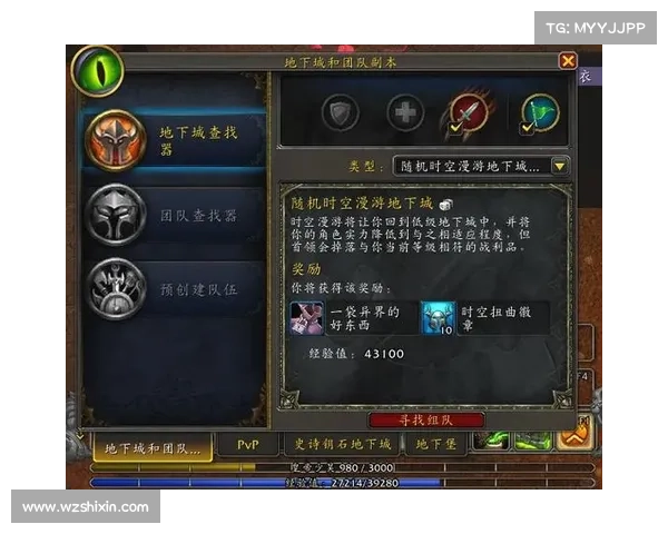 魔兽世界底栖装备:小号中心新策略 魔兽世界底栖装备:小号中心新策略