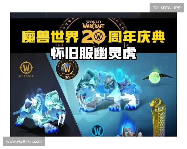 魔兽世界正服独闯坐骑秘境 魔兽世界正服独闯坐骑秘境