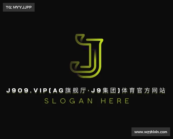 介绍j909.vip(AG旗舰厅·J9集团)体育官方网站